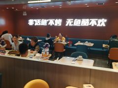 -鱼酷活鱼烤鱼(沈阳大悦城店)