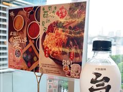 -捞王锅物料理(上海世茂广场店)