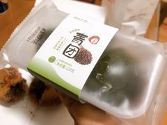 青团-拾味中点(泺文路店)