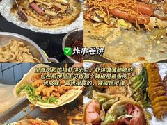 -食鸡公社辣子鸡·潍坊菜·烧烤