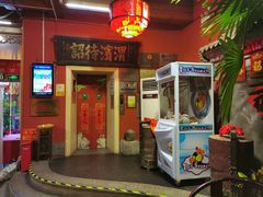 -正阳门饭庄·烤鸭·北京菜(万丰路七里庄店)