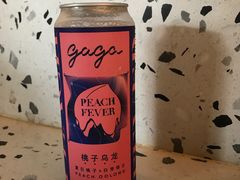 -gaga(深圳福田星河COCO Park店)