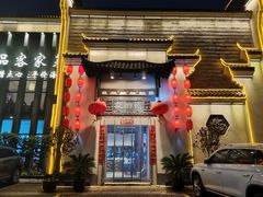 门面-客沁缘·正宗赣南客家菜(红谷滩碟子湖大道店)