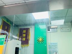 -半岛宠物医院24小时(科华中路店)