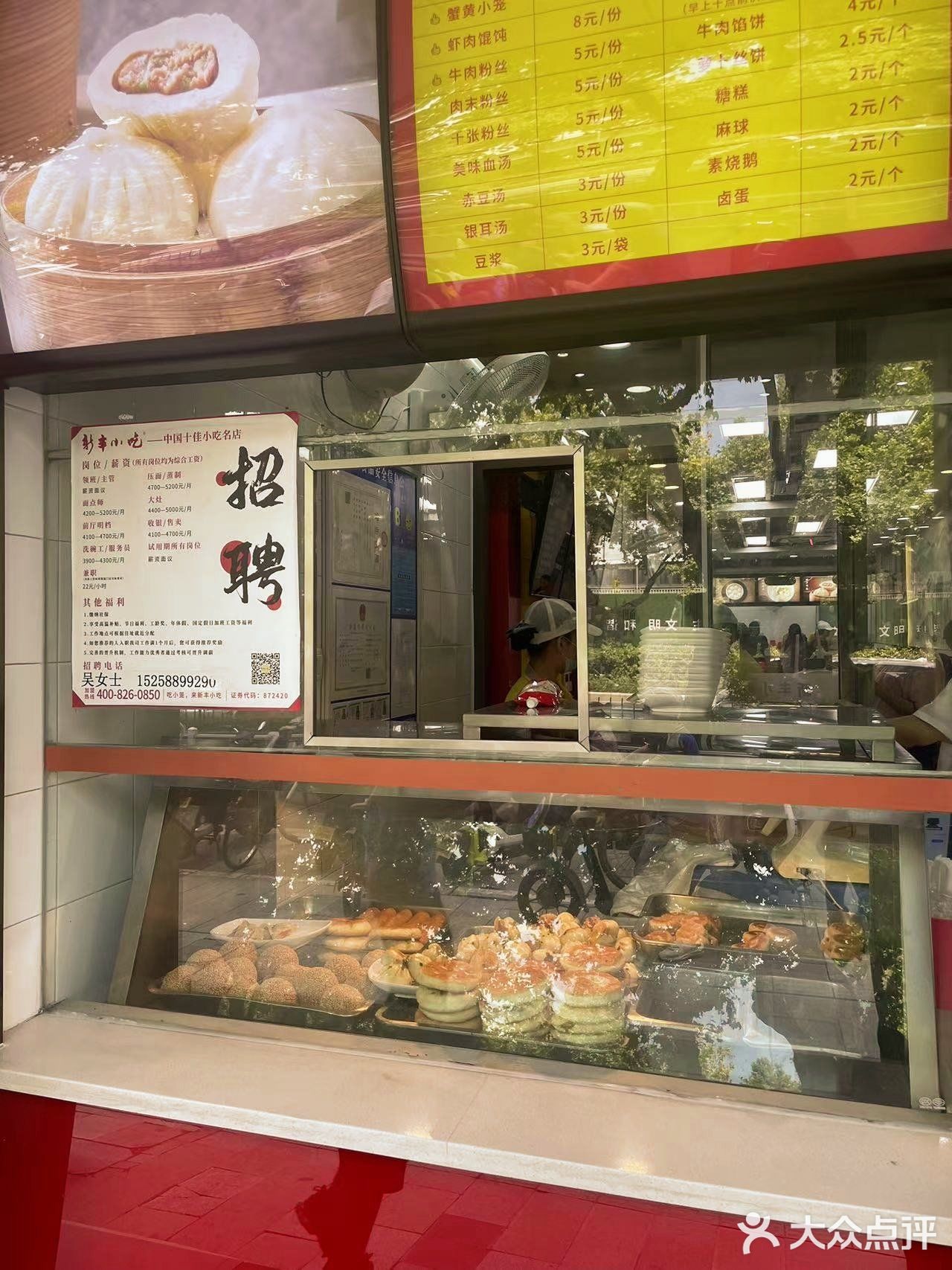 杭州地道小吃，就来新丰小吃，别在说杭州是美食荒漠了