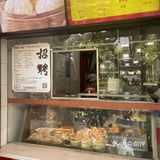 杭州地道小吃，就来新丰小吃，别在说杭州是美食荒漠了