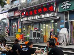 -天治宣·野椒鸡(龙头寺总店)
