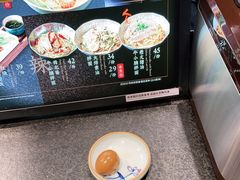 -和府捞面(国金汇店)