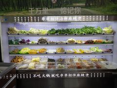 -万记麻辣烫国展总店