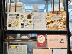 -麦文记面家(佐敦店)