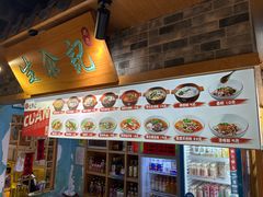 -生汆记米粉(环城南路店)