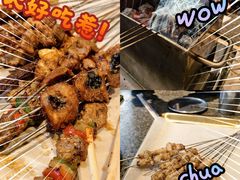 -锦州御烧烤(人民街店)