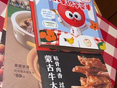 -西贝(华发商都店)