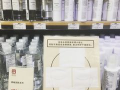 -MUJI无印良品(天一国购店)