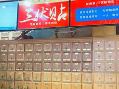 -资善堂中医馆(晋阳街馆)