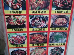 android_upload_pic-毛大姐漓江特色啤酒鱼