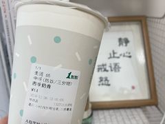 -1点点(阜通店)