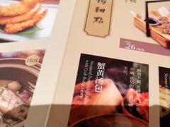 -南京大牌档(龙湖长楹天街店)