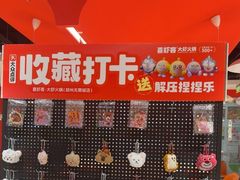 -喜虾客·大虾火锅(郑州无限城店)
