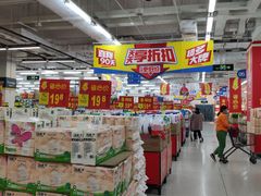 -沃尔玛(中山北路店)