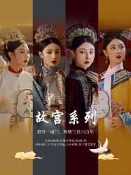 点击看大图 -美云庭古装·格格服汉服·京城旅拍(北京店)