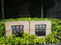 -明谷行馆·温泉
