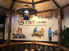 -唇辣号重庆老火锅(石担路店)