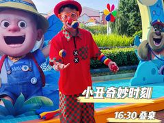 -郑州方特梦幻王国