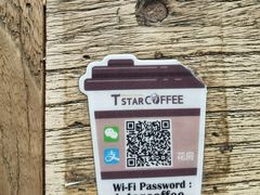 -D STAR COFFEE帝星咖啡