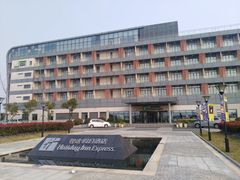 -上海南汇嘴大堤酒店