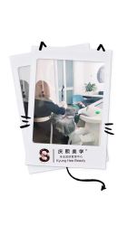 -S庆熙美学皮肤管理