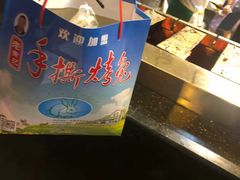 -老黄记手撕烤兔(玉林街店)