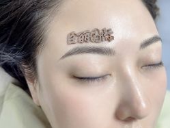 -臣丽纹眉品牌连锁