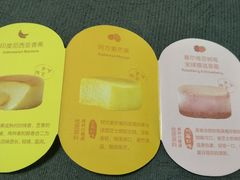 -好利来(龙首印象城店)