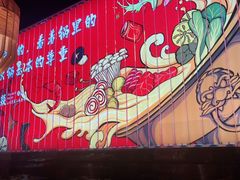 -大龙燚火锅(天安云谷店)