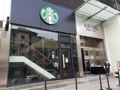 门面-星巴克(苏州泰华店)