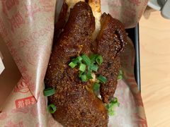 焦香烤猪蹄-遇见小面(东方宝泰店)