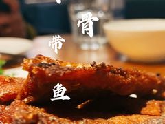 酥骨带鱼-陆壹捌餐厅(五大道店)