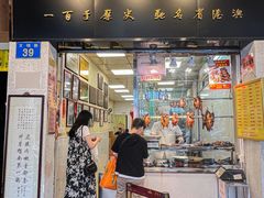 -周生记太爷鸡(文明路店)