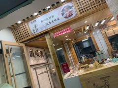 -戚顺兴盐水鸭(新街口明瓦廊店)