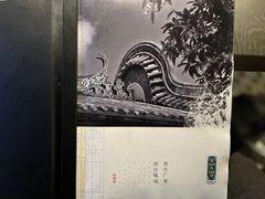 -粤凤佬