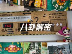 -凯德广场(学府店)