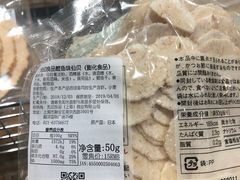 -MUJI无印良品(西湖银泰城店)