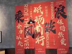 -庐灶江南·江南菜·四合院Bistro(东直门雍和宫·原华侨宾馆店)
