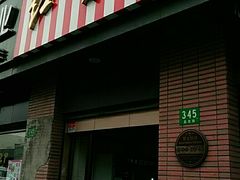-红宝石·鲜奶小方(昌里店)