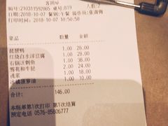 -荣小馆(临海世纪花城店)