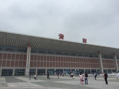 -莆田站