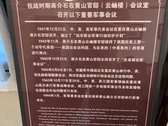-重庆抗战遗址博物馆