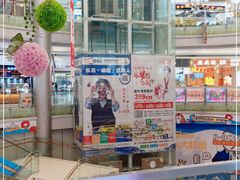 -万宝财富商业广场