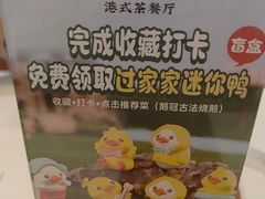 -鹅冠港式茶餐厅(来福士店)